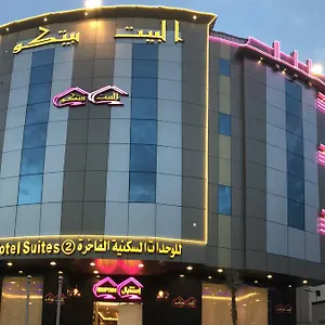*** فندق البيت بيتكو المملكة العربية السعودية